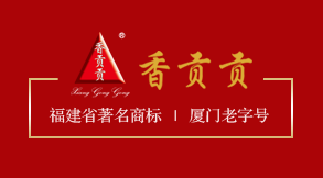 融創(chuàng)蒸汽流量計再度運用到中華老字號食品企業(yè)現(xiàn)場用心計量每一噸蒸汽