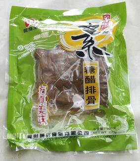 融創(chuàng)蒸汽流量計三度被仿生素食品廠家選用,高精度和優(yōu)質(zhì)服務(wù)獲信賴